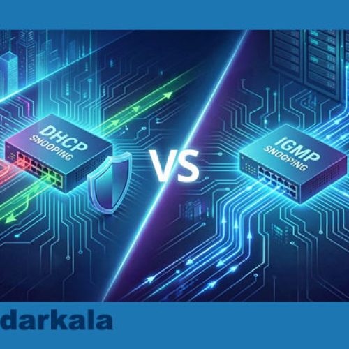 مقایسه DHCP-Snooping-vs-IGMP