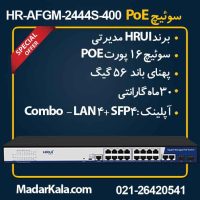 HR-AFGM-1622S-300