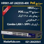 HR901-AF-2422GS-400