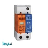 قیمت سرج ارستر